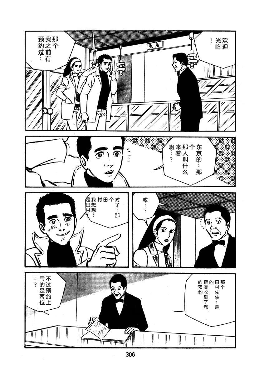 第1卷609