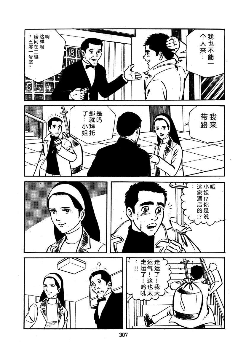 第1卷610