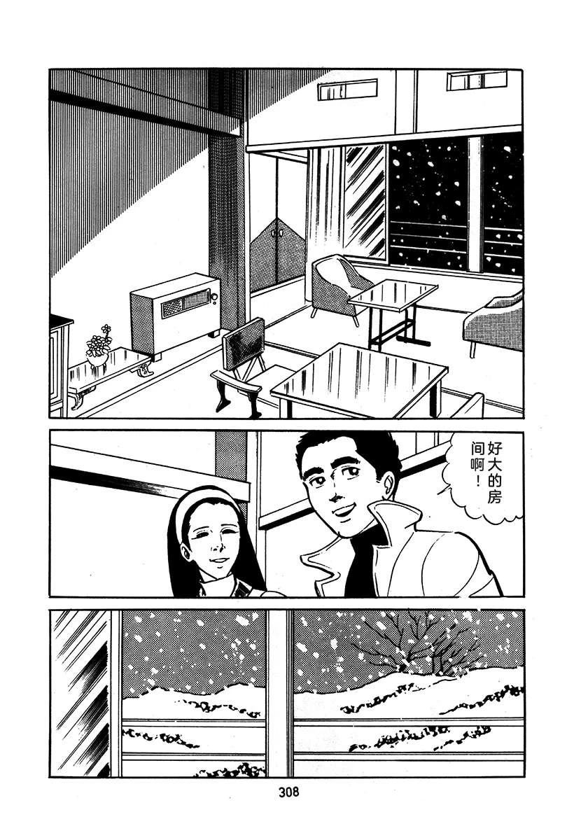 第1卷611