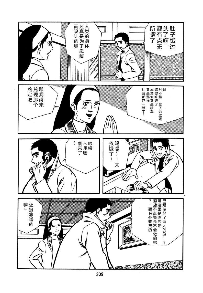 第1卷612