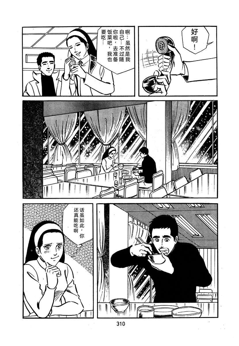 第1卷613