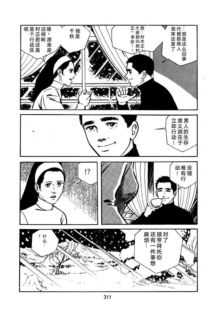 第1卷614