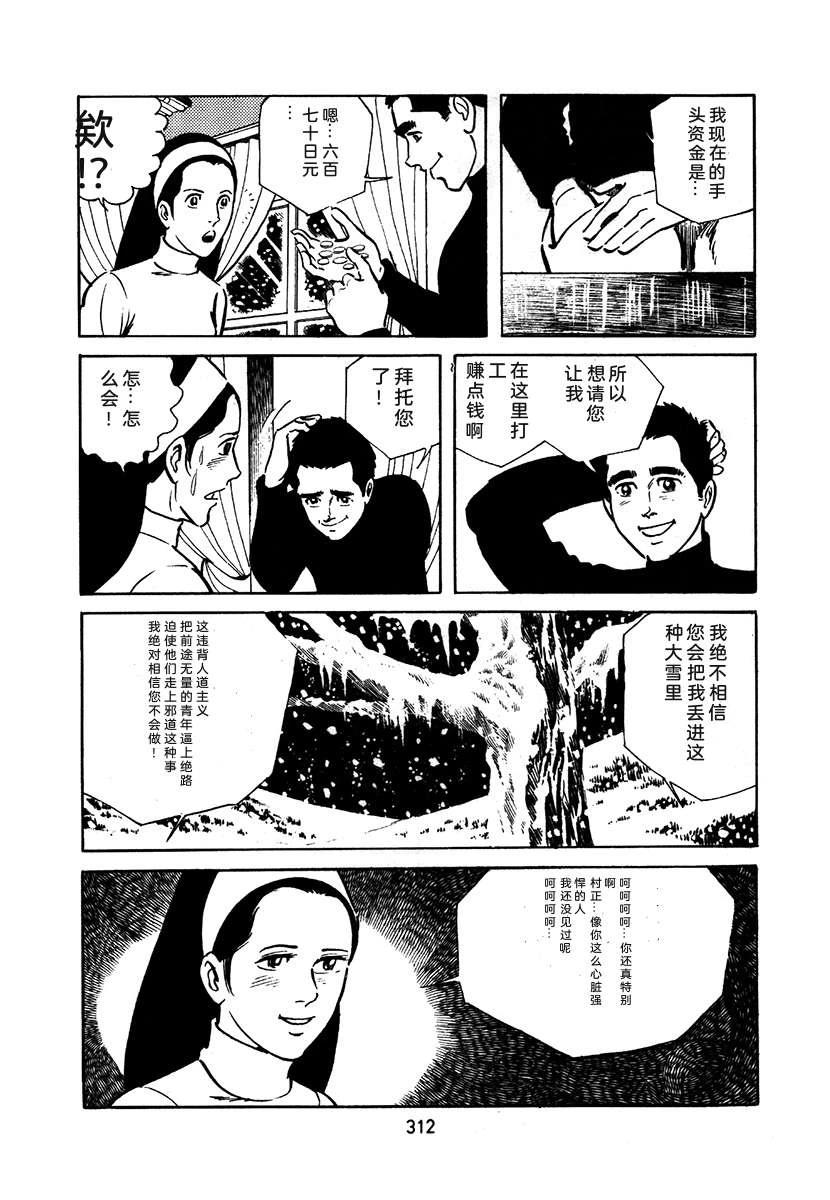 第1卷615