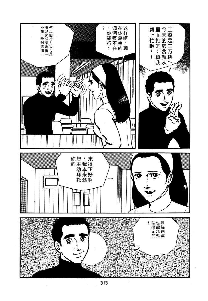 第1卷616
