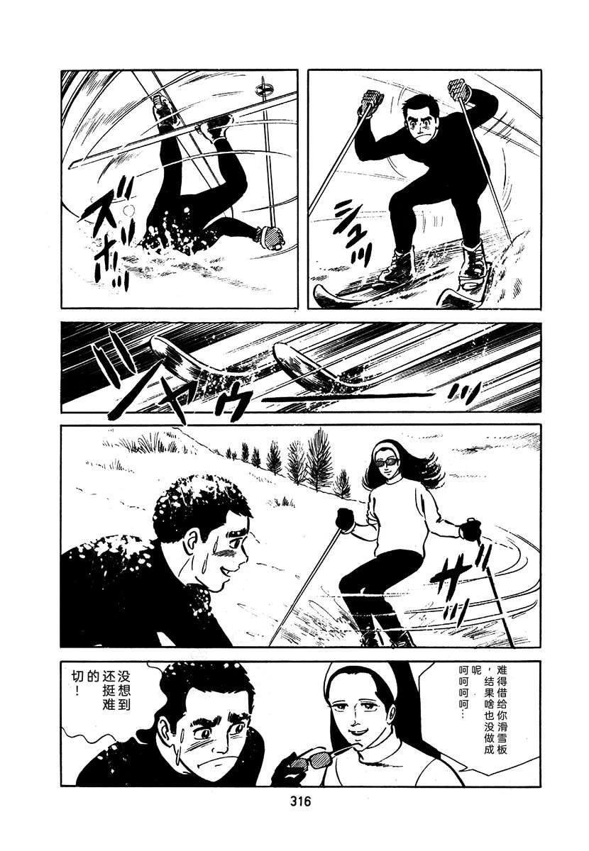 第1卷619