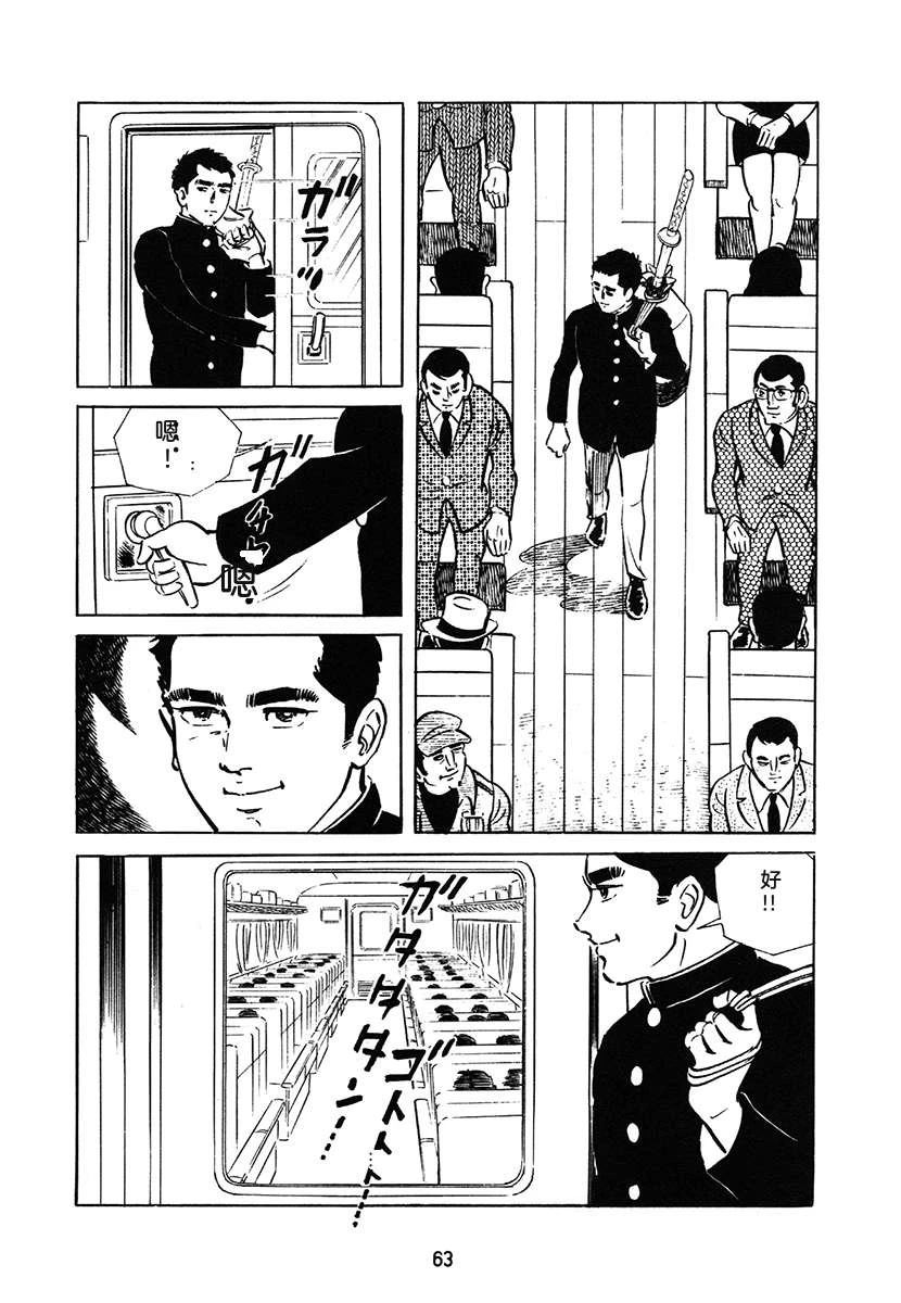 第1卷62