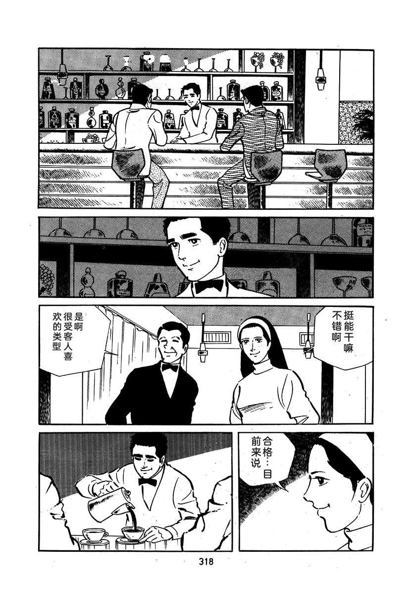 第1卷621