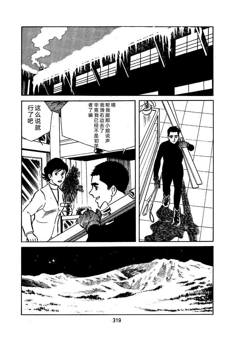 第1卷622