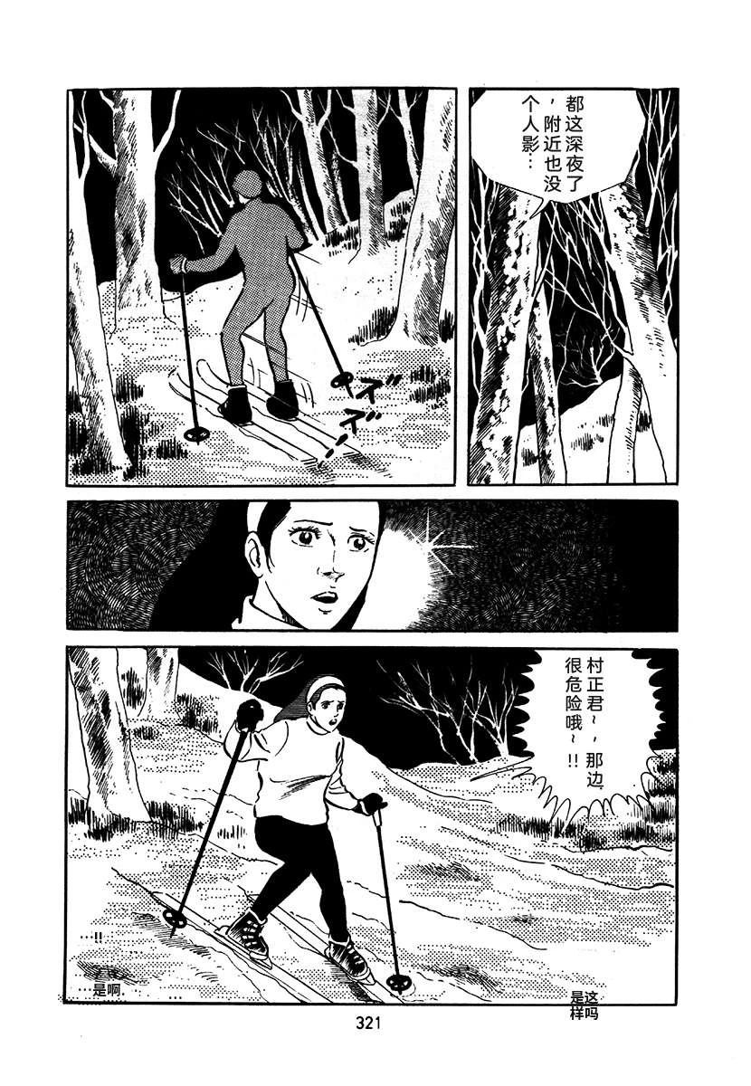 第1卷624