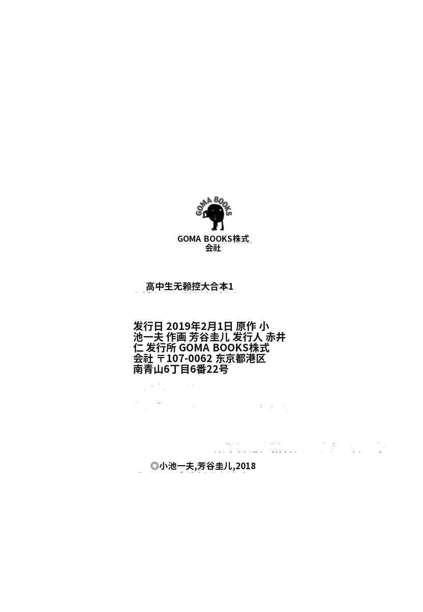 第1卷629
