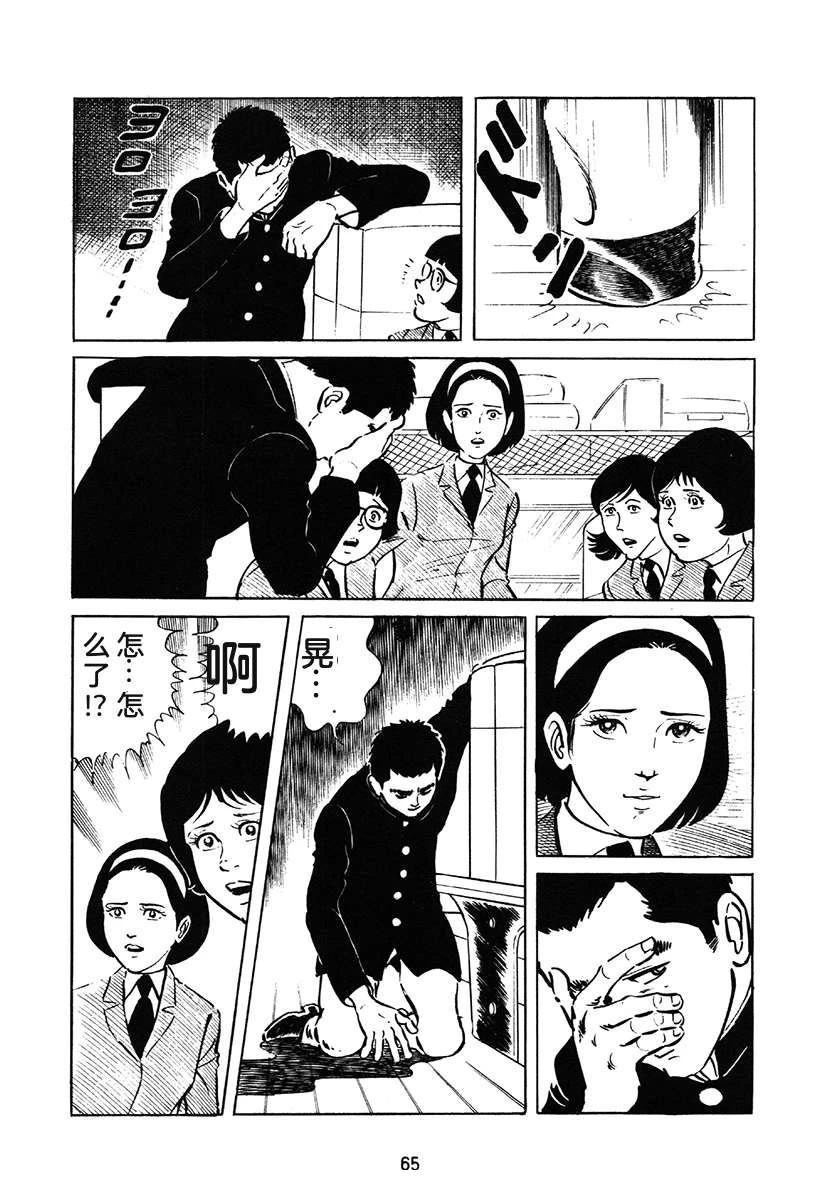 第1卷64