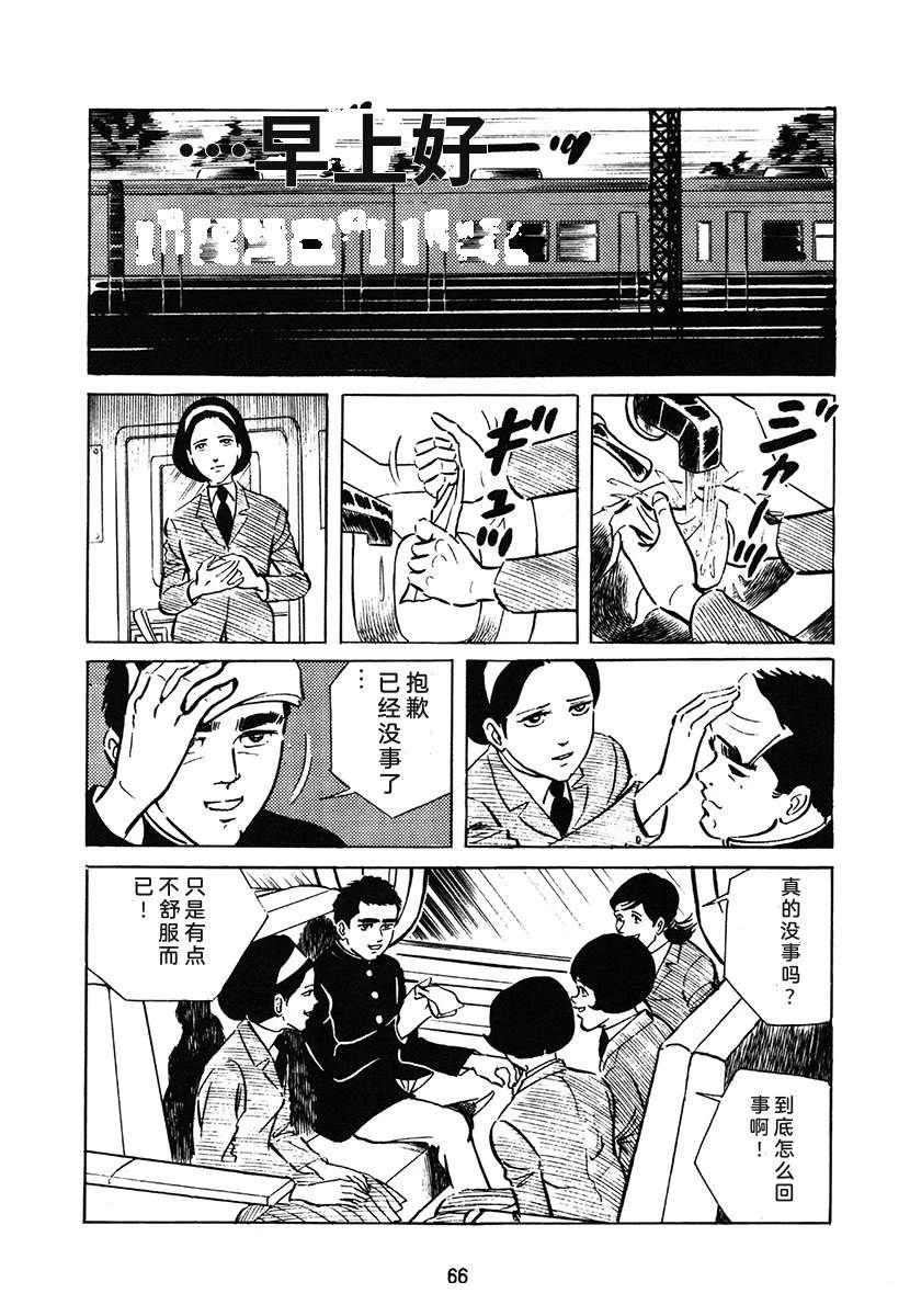 第1卷65