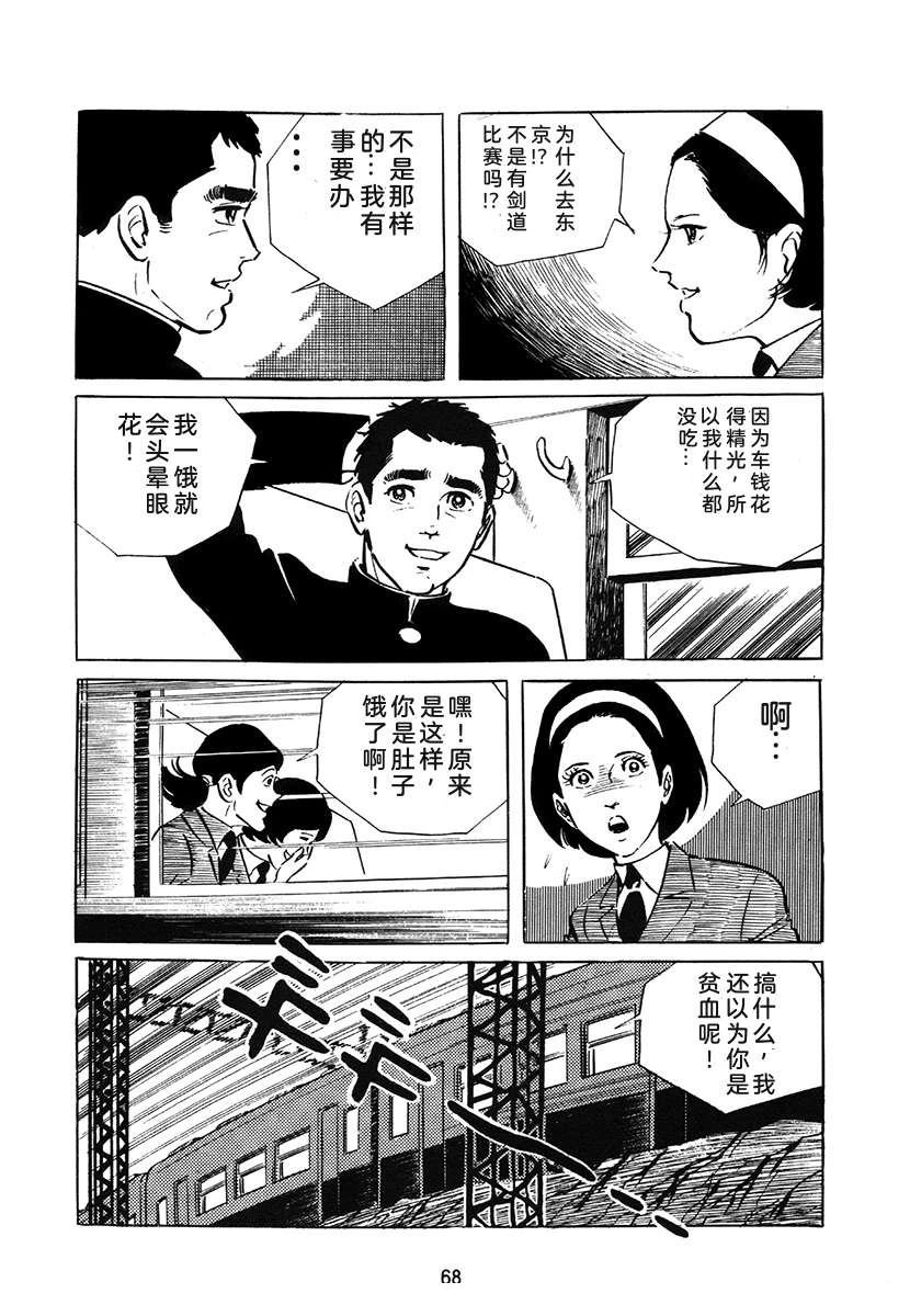 第1卷67