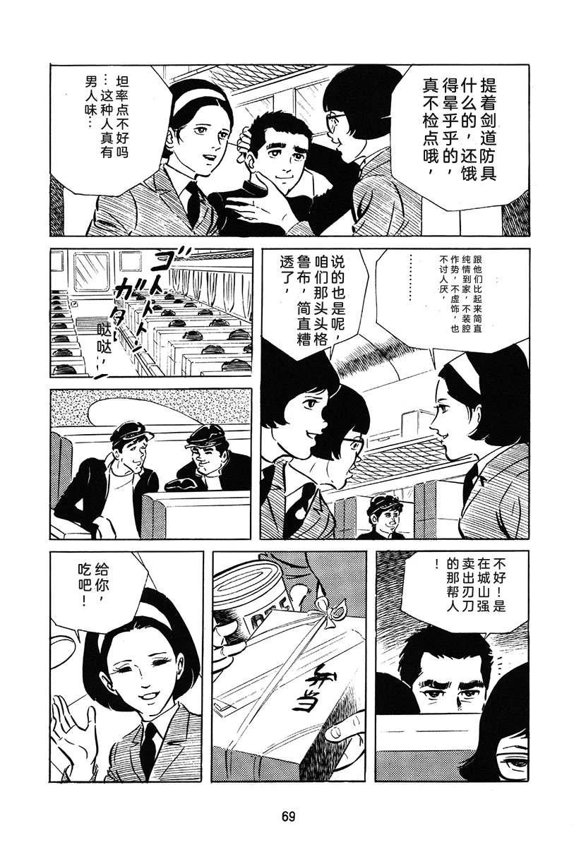 第1卷68