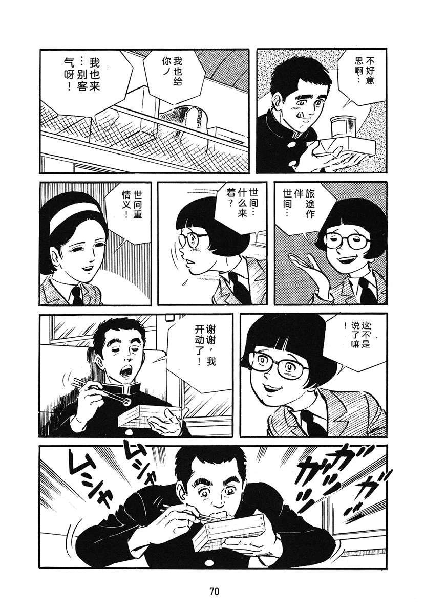 第1卷69