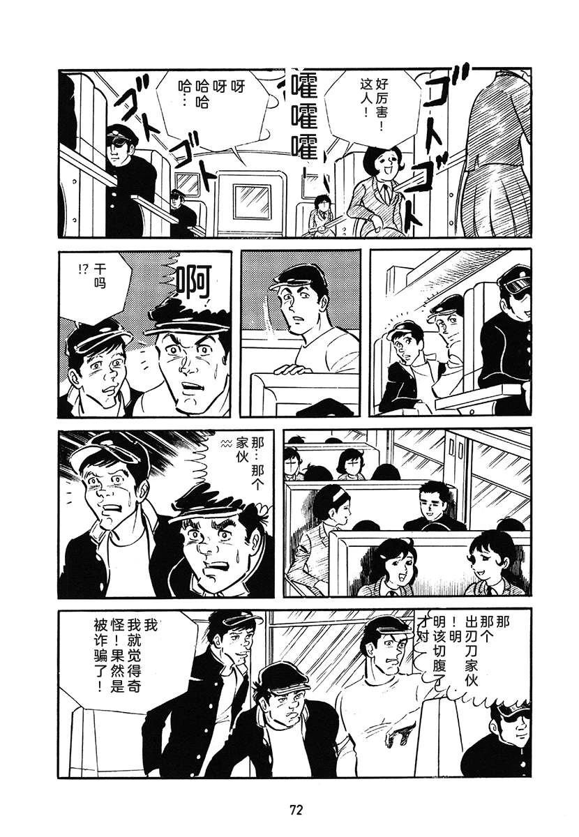 第1卷71