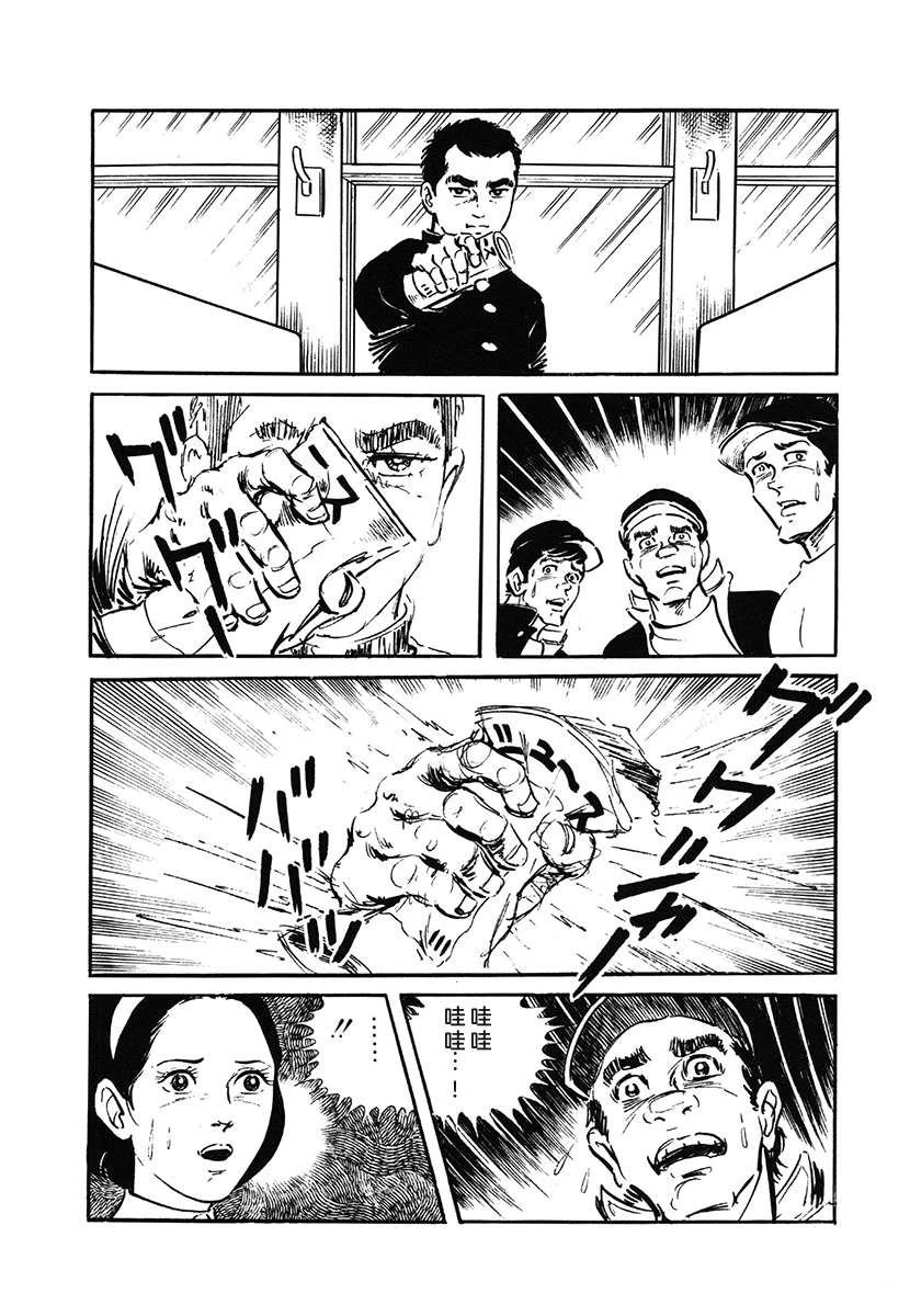 第1卷75