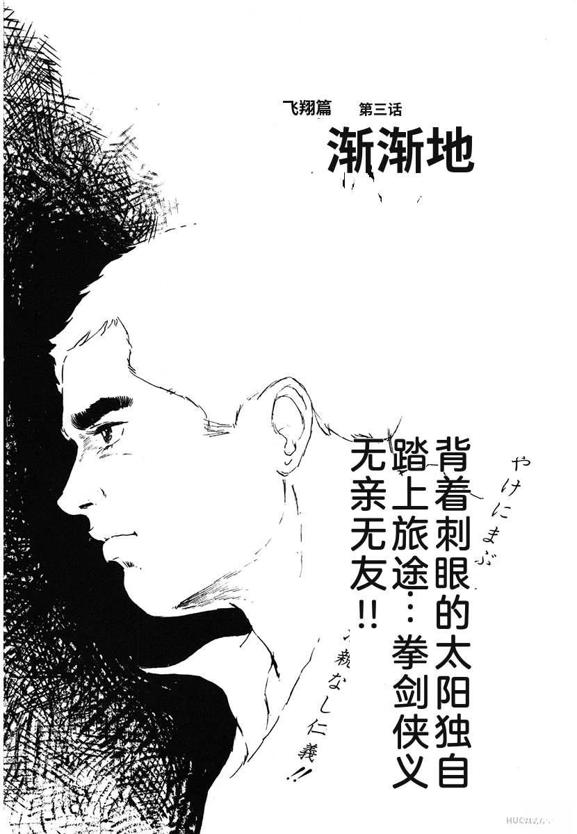 第1卷80