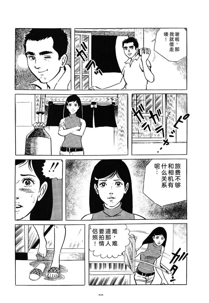 第1卷88
