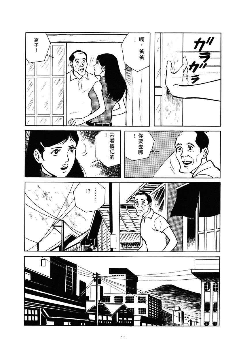 第1卷89