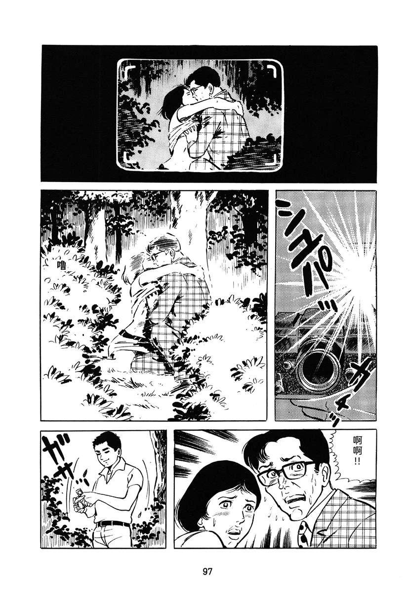第1卷96