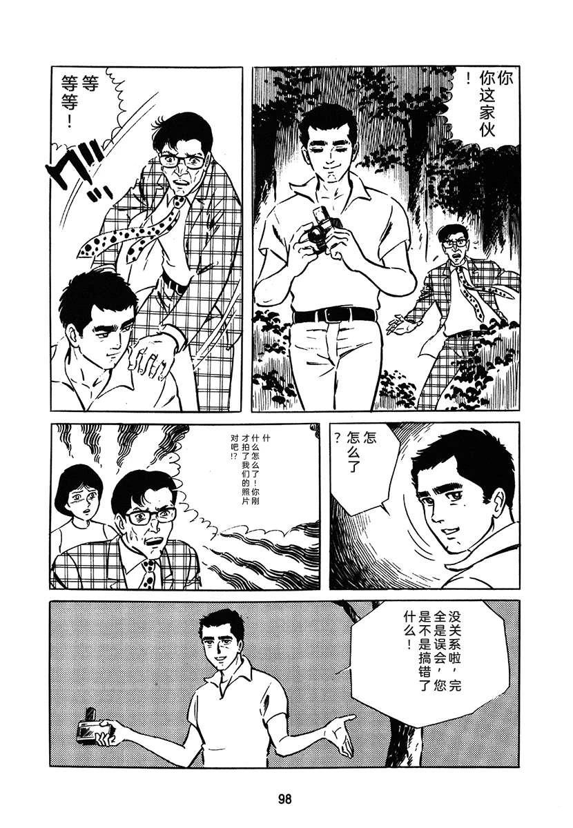 第1卷97