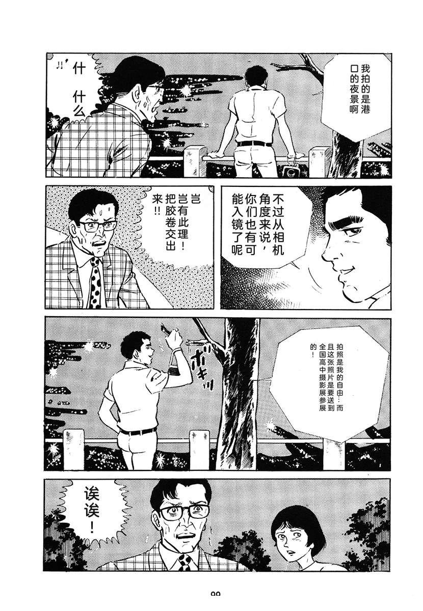 第1卷98
