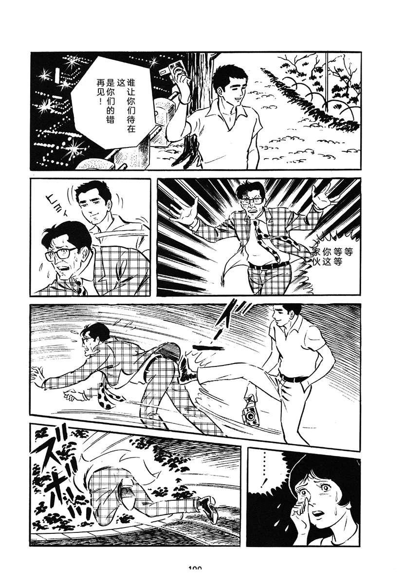 第1卷99