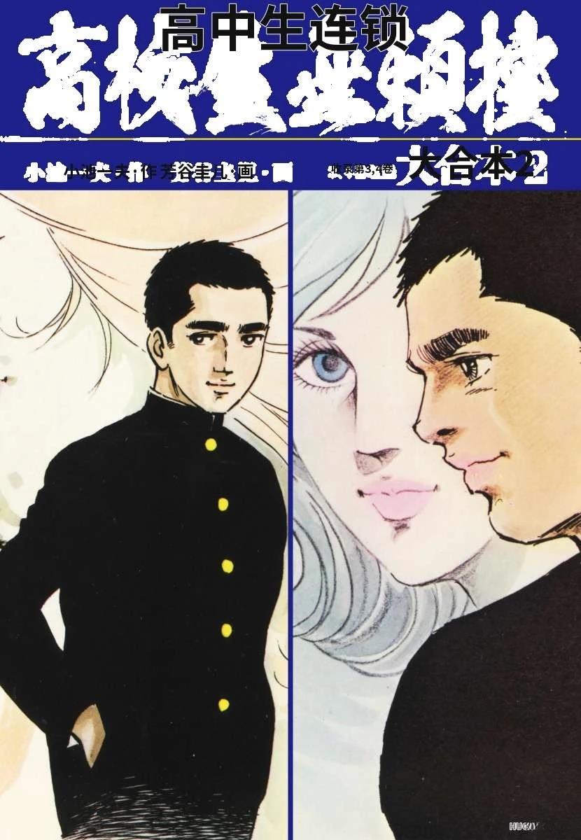 第2卷0