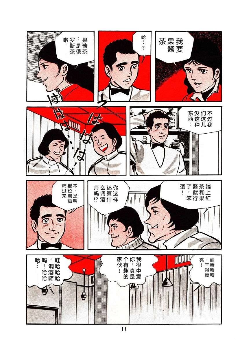 第2卷10