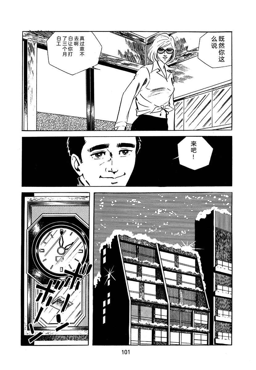 第2卷100