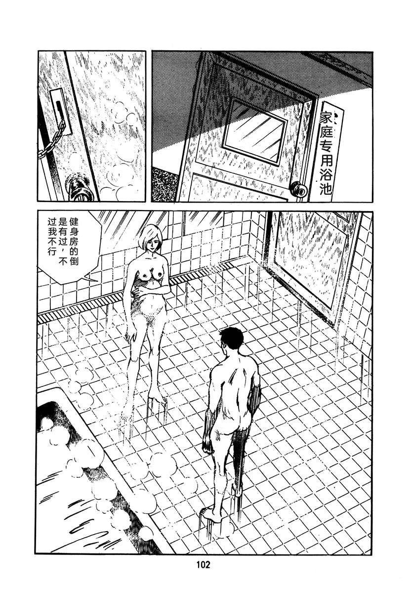 第2卷101