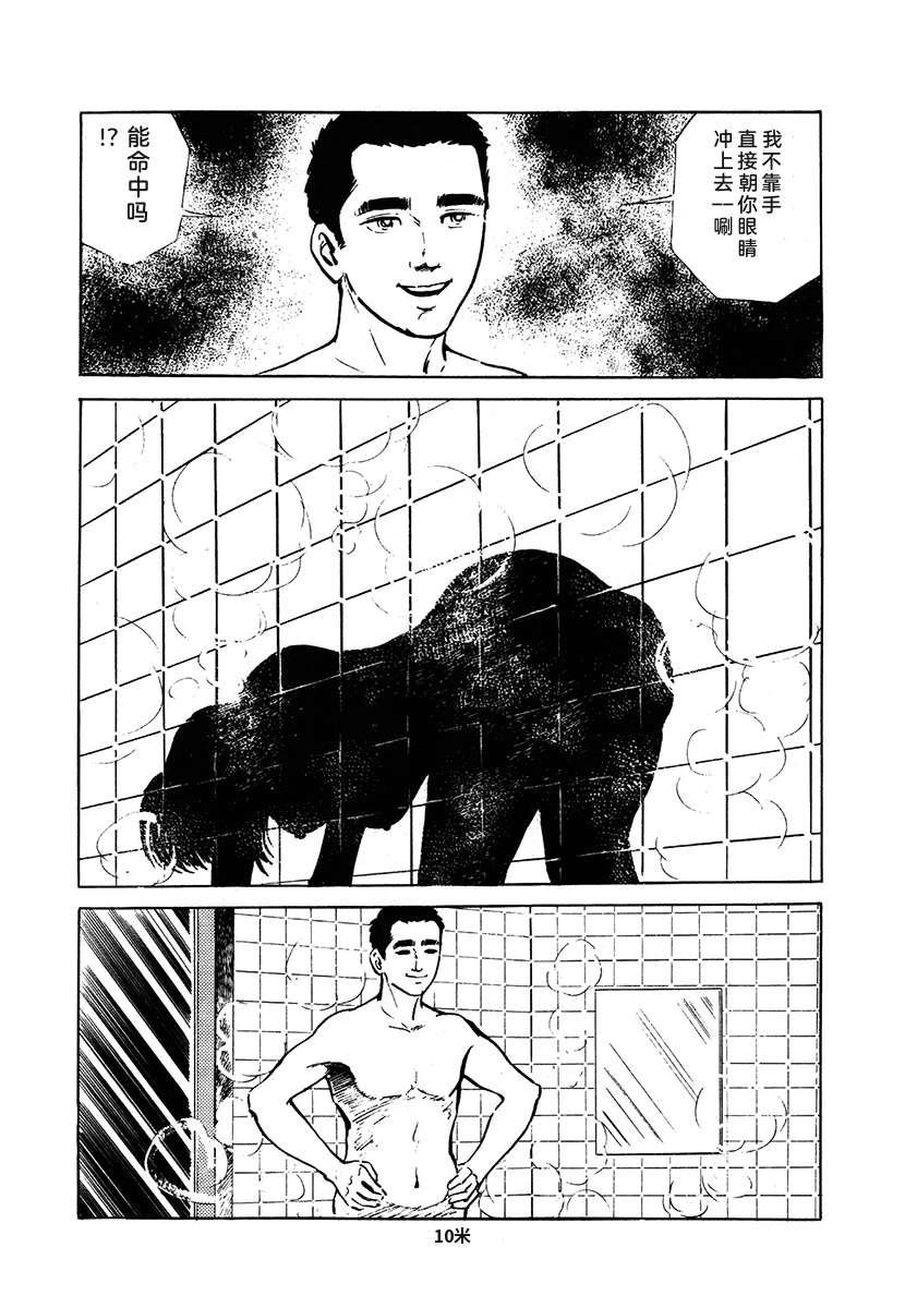 第2卷103