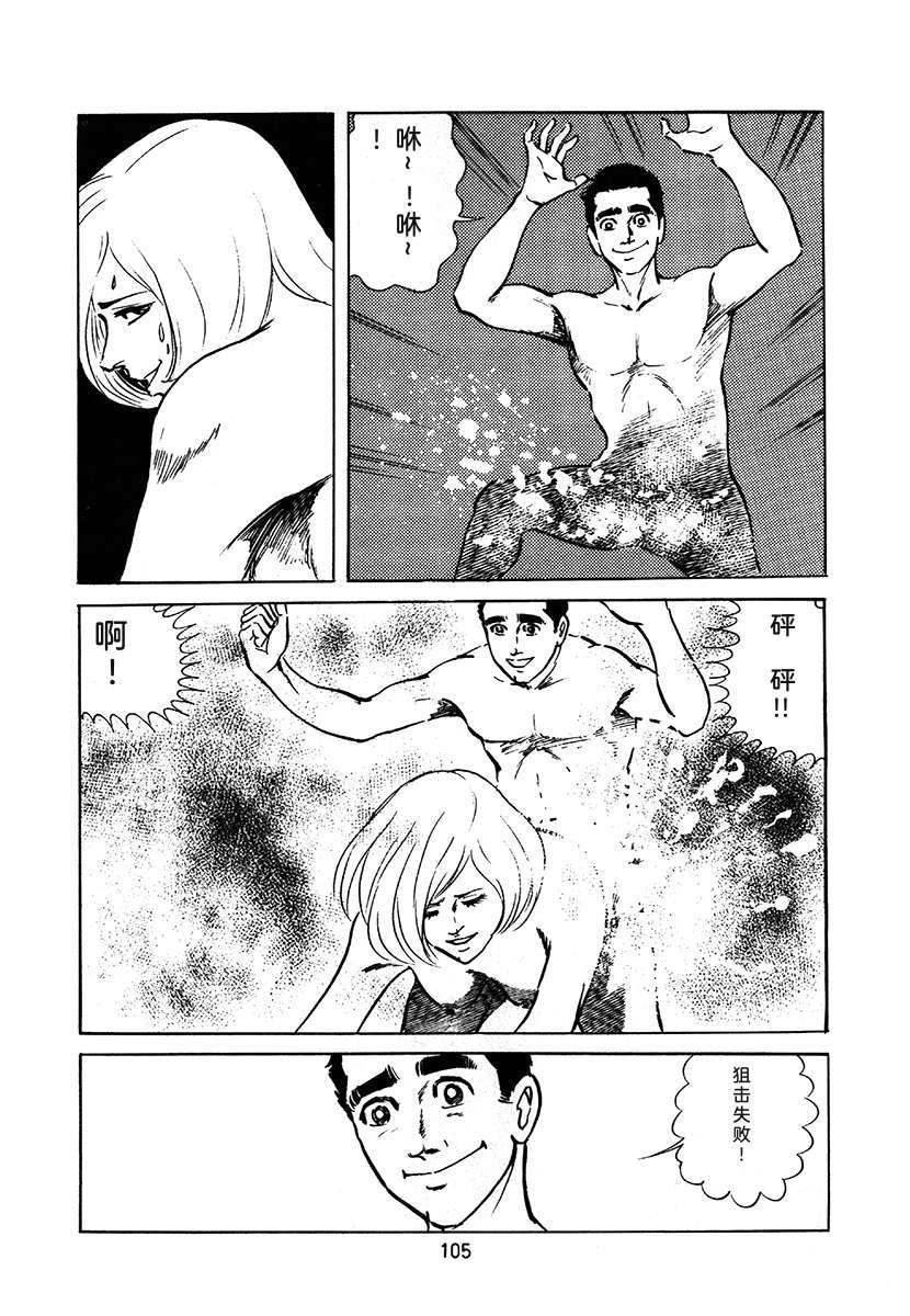 第2卷104