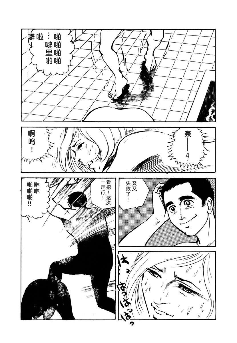 第2卷105
