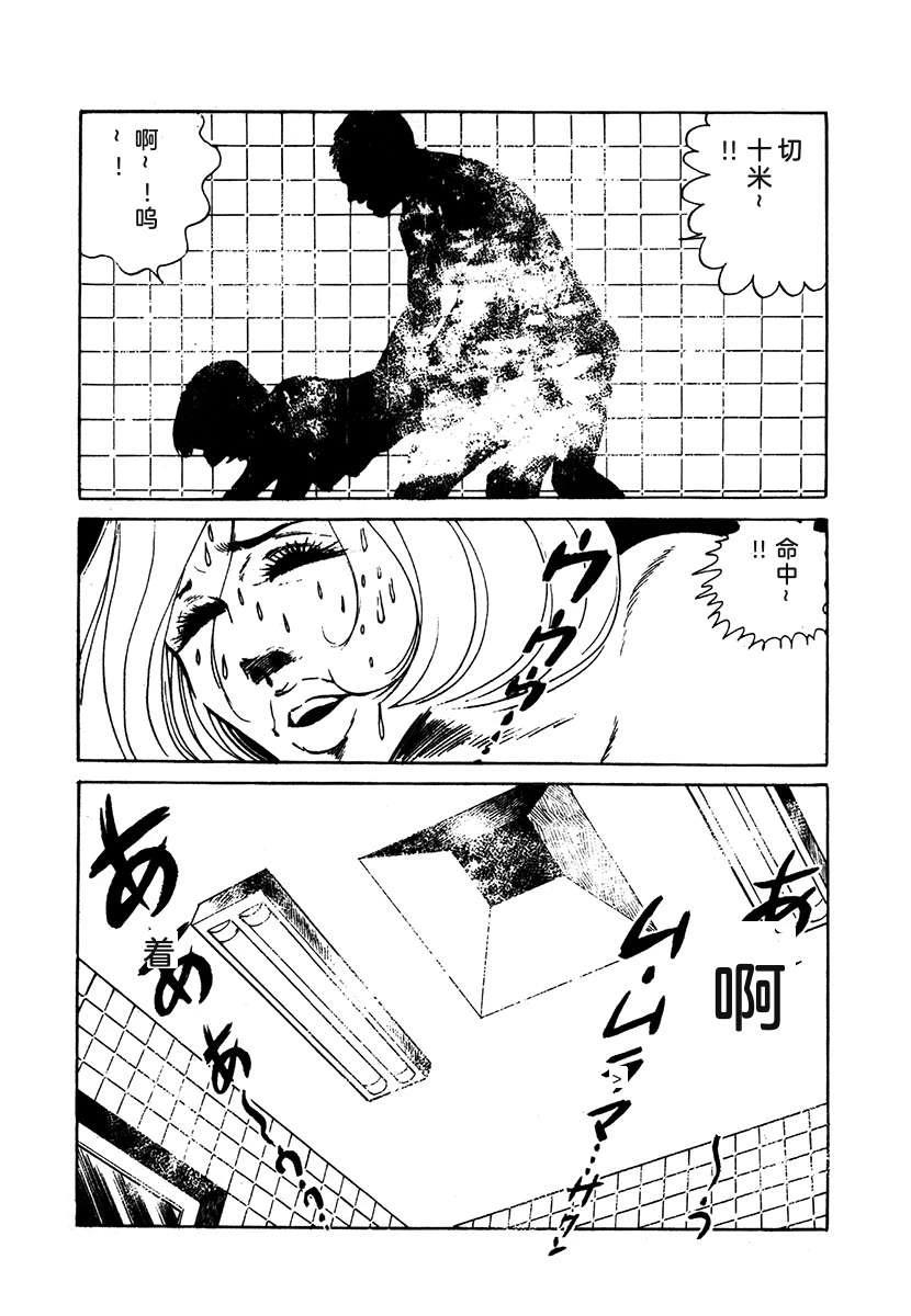 第2卷106