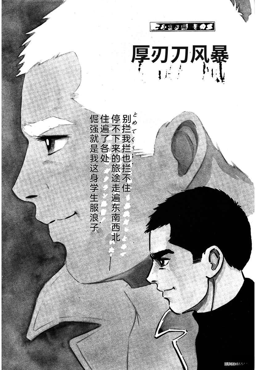 第2卷107