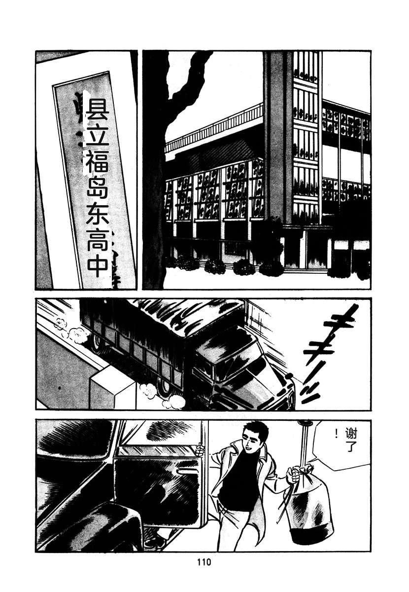 第2卷109