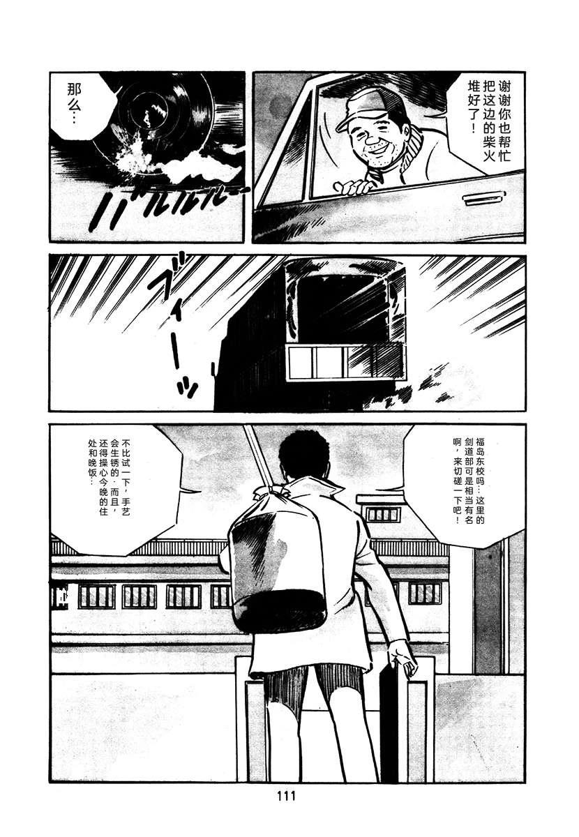 第2卷110