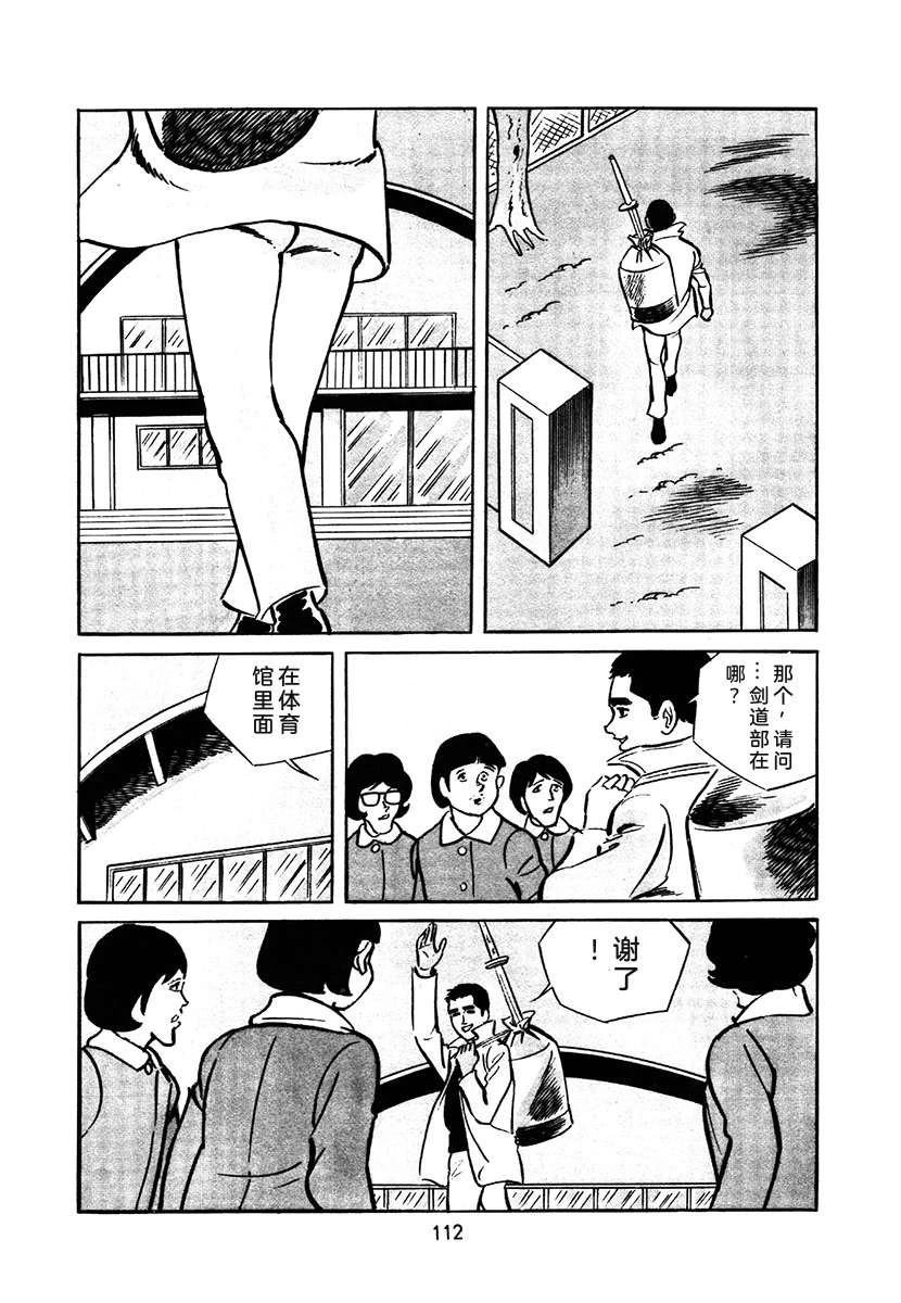 第2卷111