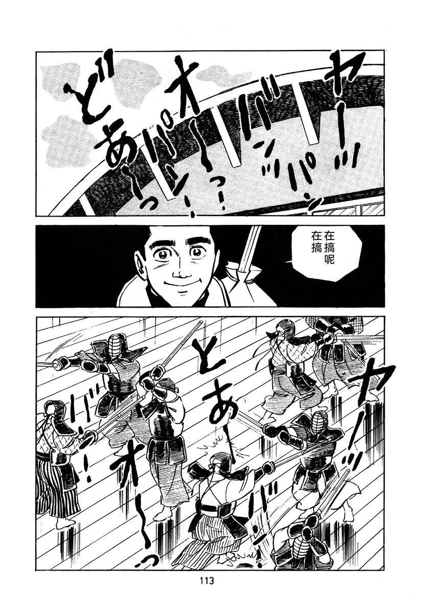 第2卷112