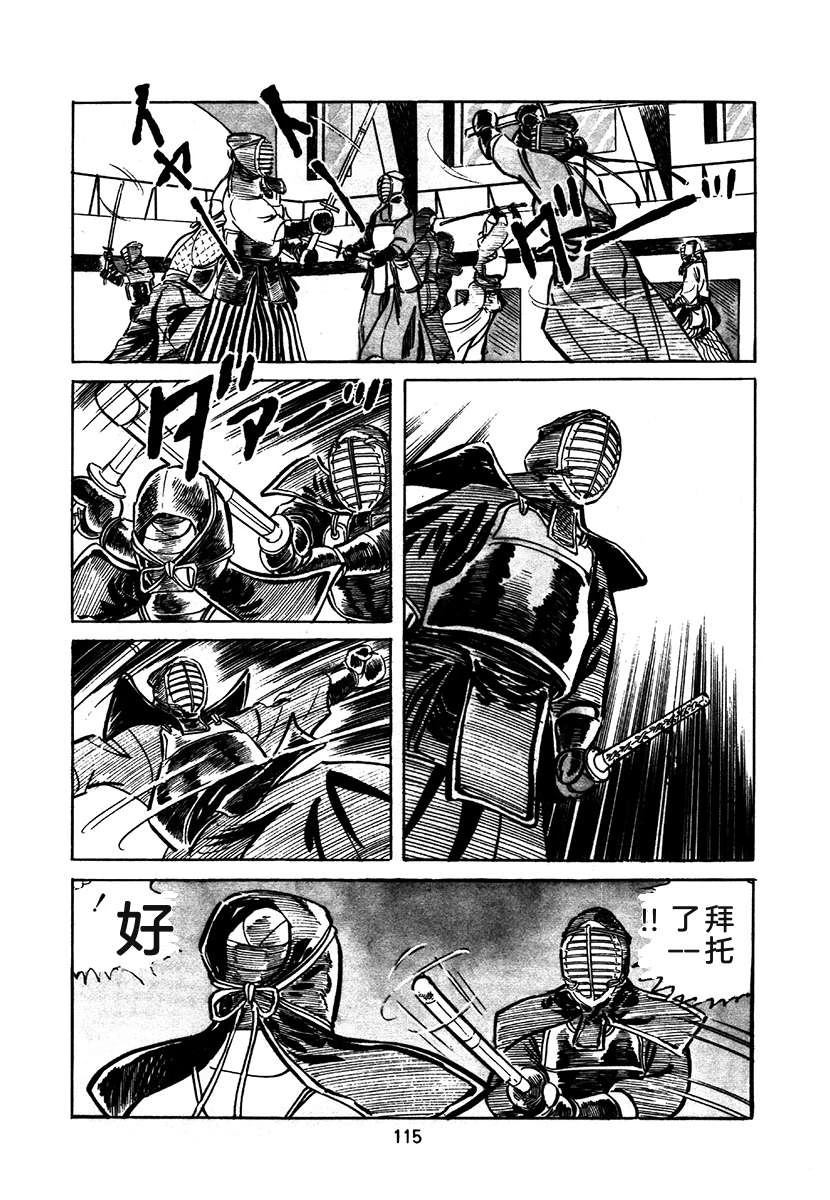 第2卷114