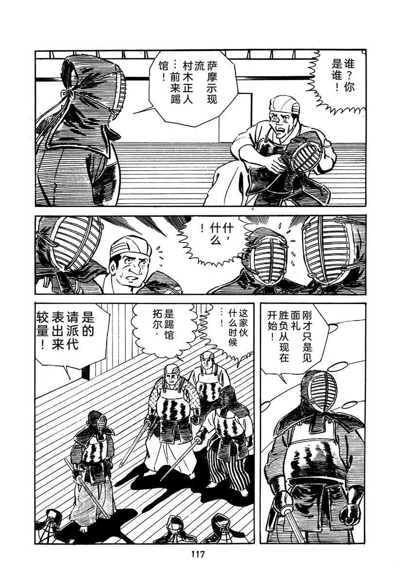 第2卷116