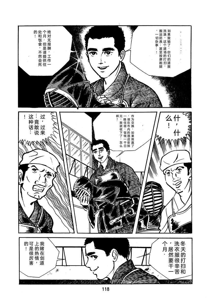 第2卷117