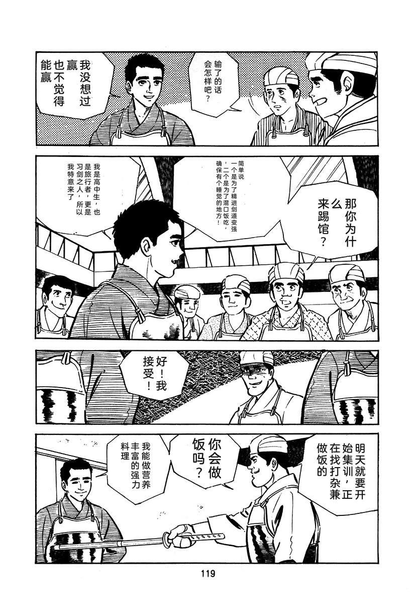 第2卷118