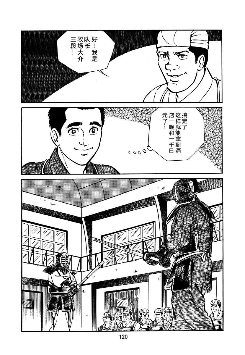第2卷119
