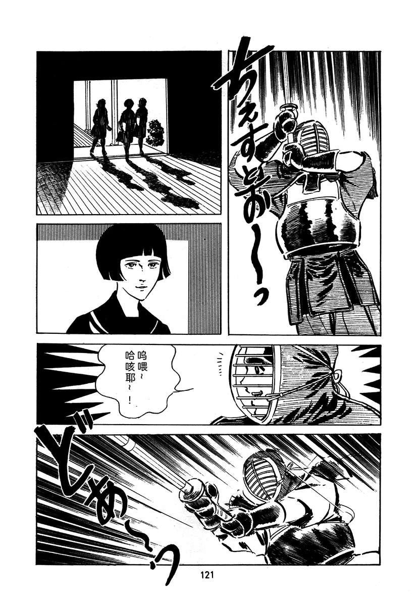 第2卷120