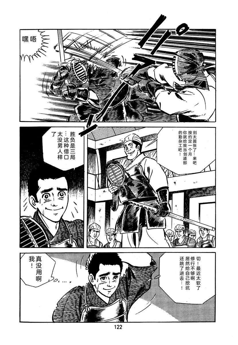 第2卷121