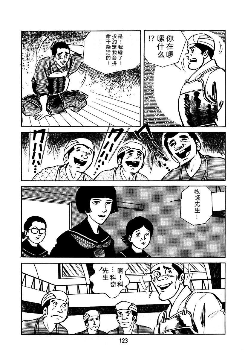 第2卷122