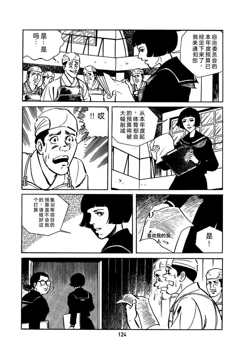 第2卷123